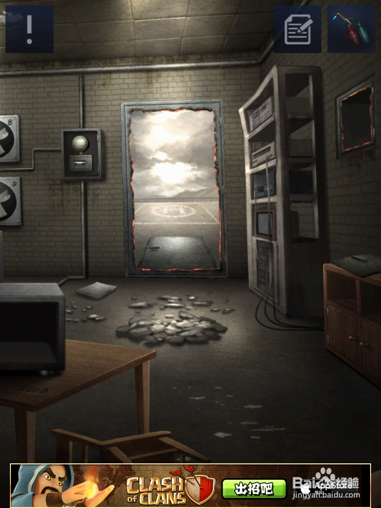 密室逃脱2 [Doors&Rooms]三星过关攻略2-10