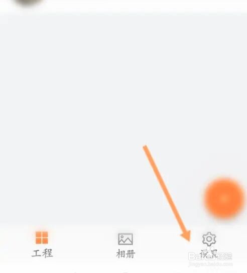 工程相机记号字体大小怎么修改