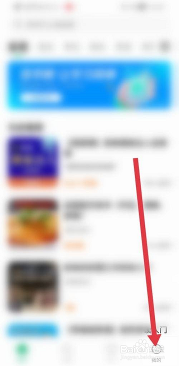 ios16学浪学生版如何关闭消息提醒