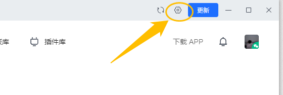 腾讯文档怎么让文件导出到系统下载文件夹