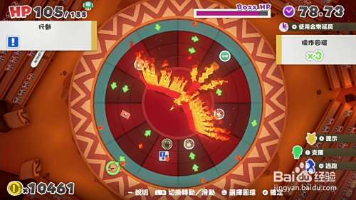 纸片玛利欧 Boss 火神祗火鸟关键流程攻略 百度经验 纸片玛利欧 Boss 火神祗火鸟关键流程攻略 百度经验