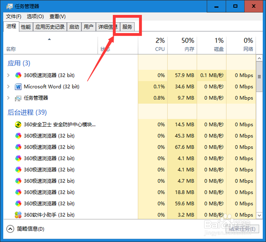 Win10最新问题修复