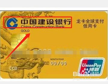 建行信用卡注销后果严重