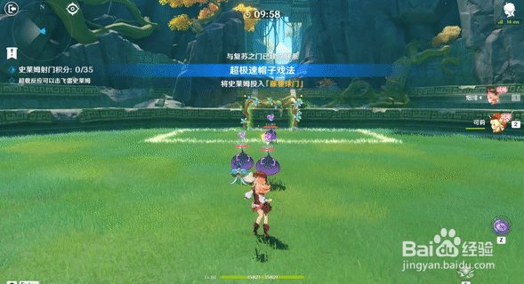 原神冒险家试炼第一天挑战任务达成最全攻略