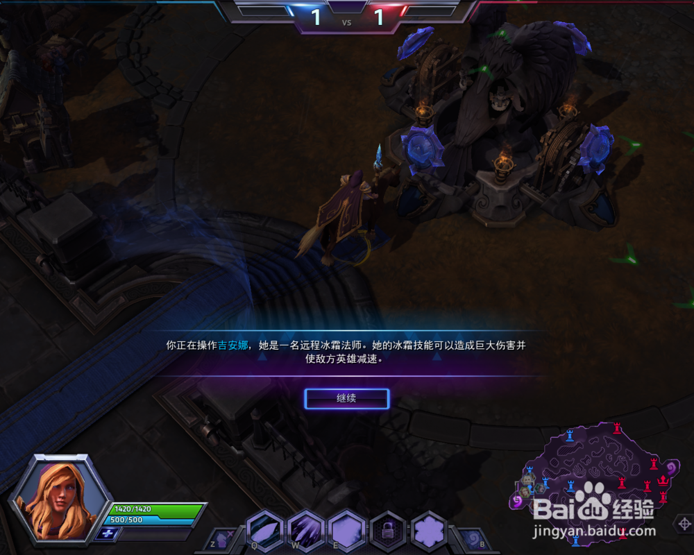 【风暴英雄】新手攻略