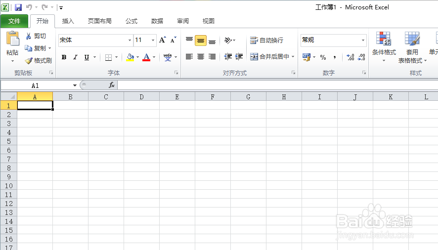 怎样给表格加底色