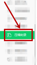 360安全卫士怎么下载360压缩