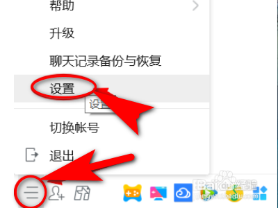 qq收藏的照片删了怎么恢复