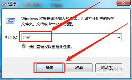 电脑如何查看主板最大支持多大内存