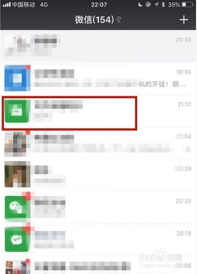 怎样将手机照片快速传到电脑上的方法