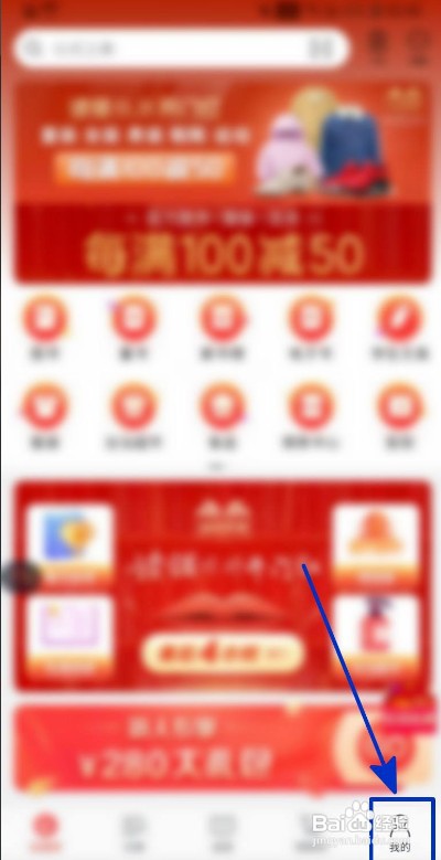 当当如何设置出生日期