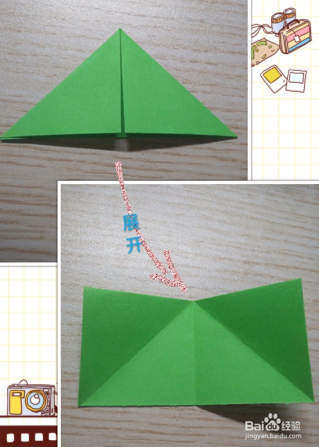 蝴蝶折纸图解教程