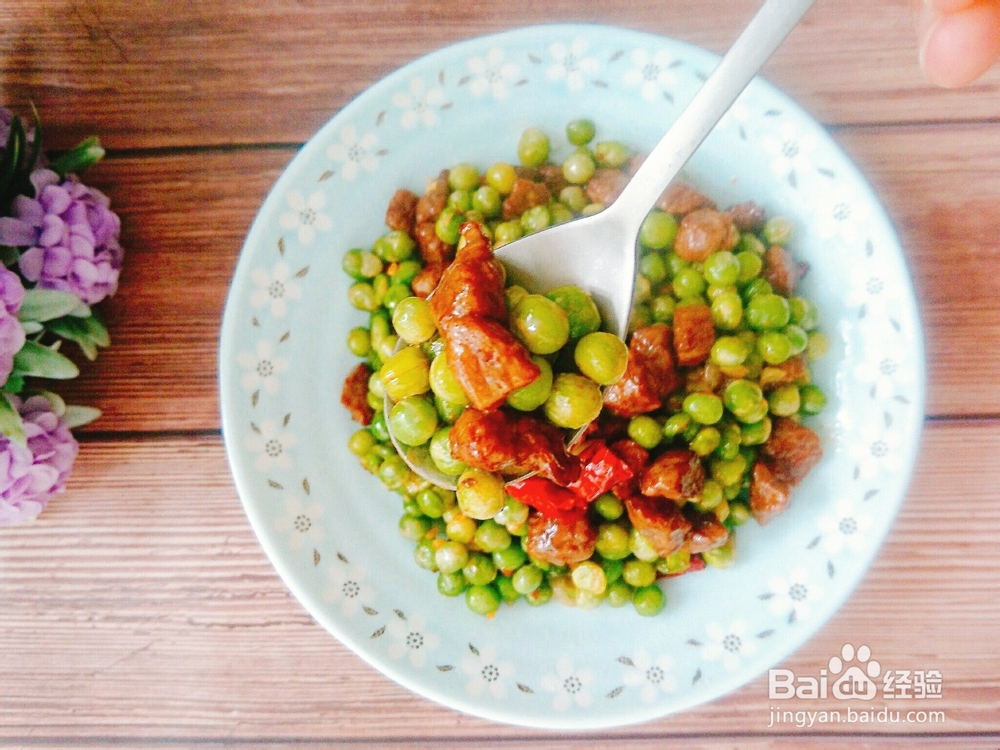 青豆辣牛肉的做法