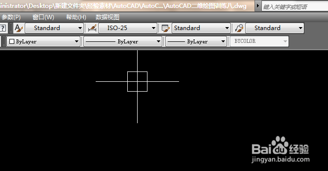 AutoCAD二维绘图训练八