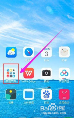 小米手机扫描文件功能怎么用