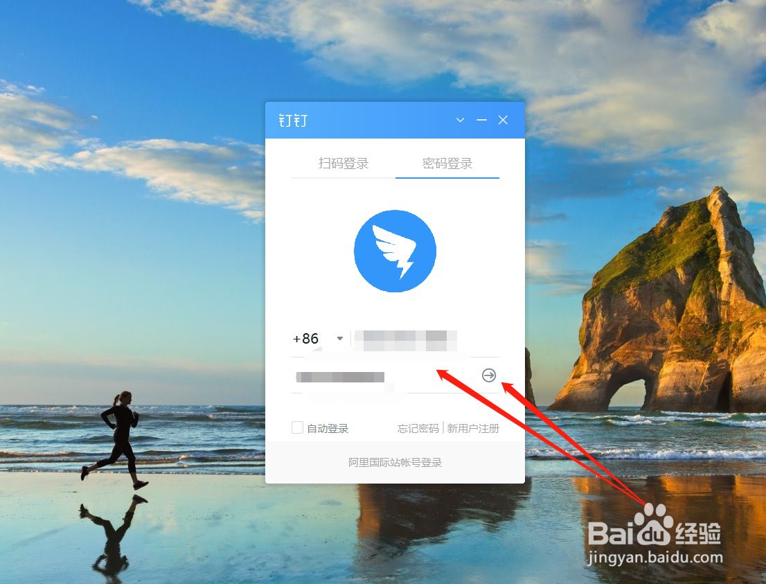 在电脑版钉钉上怎样创建会议纪要？