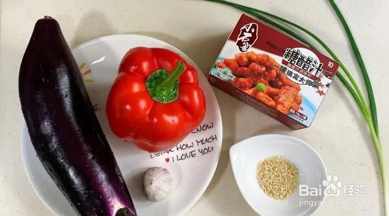 家常糖醋茄子
