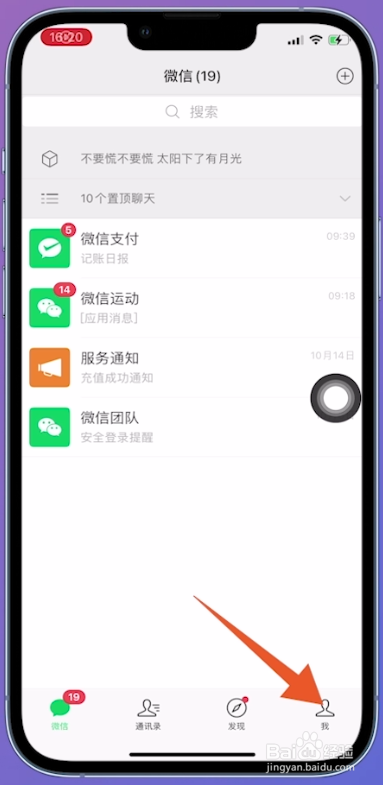 爱奇艺会员自动续费怎么关闭