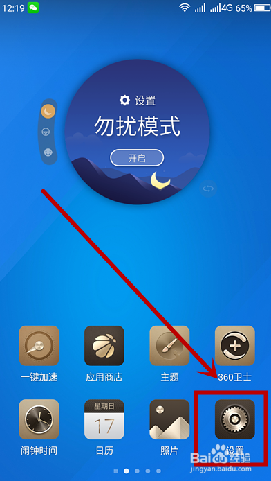 V1916A如何授予软件权限