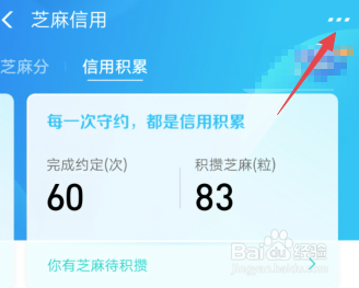 怎么解除支付宝对滴滴出行授权