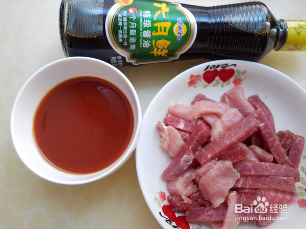自制糖醋里脊