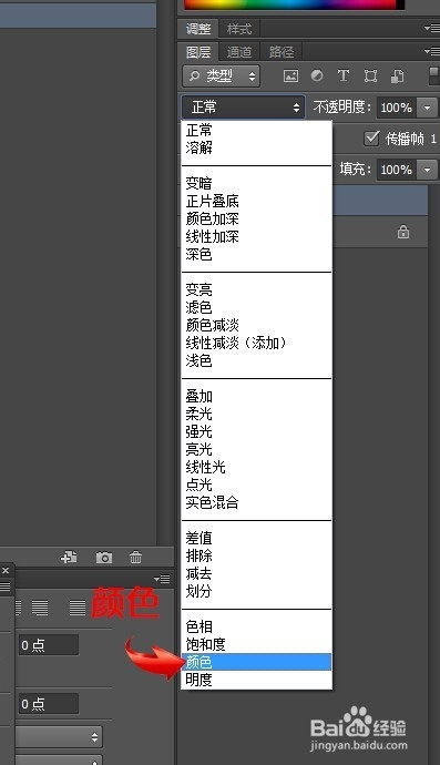 photoshop运用技巧：[23]如何让图片颜色更鲜艳