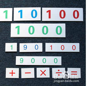 8个8如何加减乘除等于1000