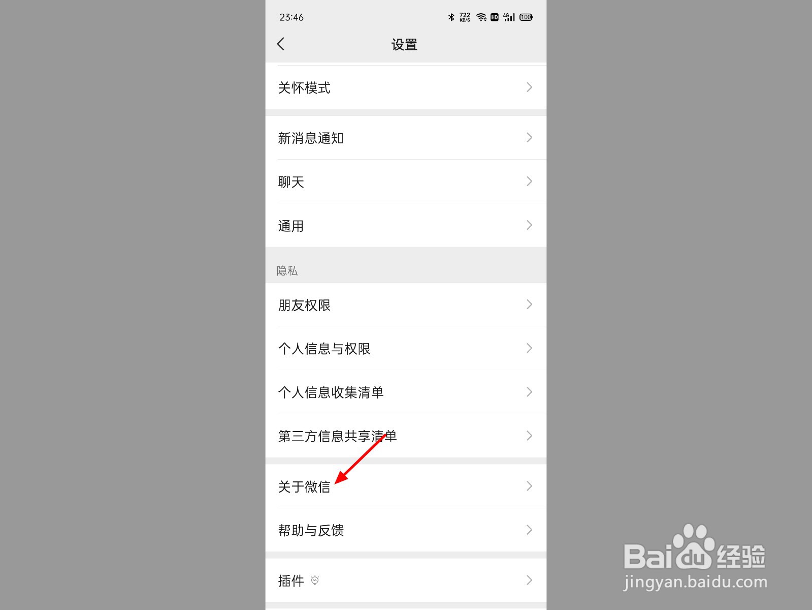 微信群没有转账功能是怎么回事