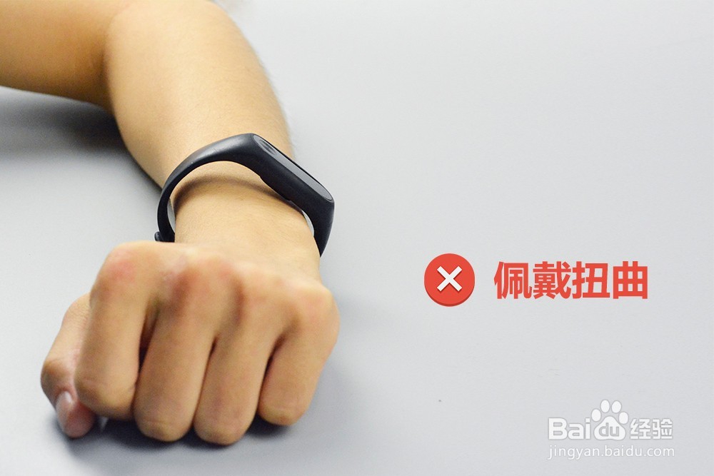 小米手环2如何正确测静止心率