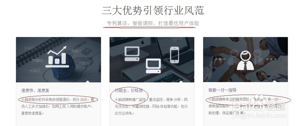 如何解决网络推广的问题？