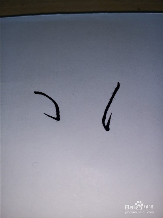 学写赵工毛笔字的要领