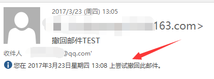 Outlook2016如何撤销已发送的邮件