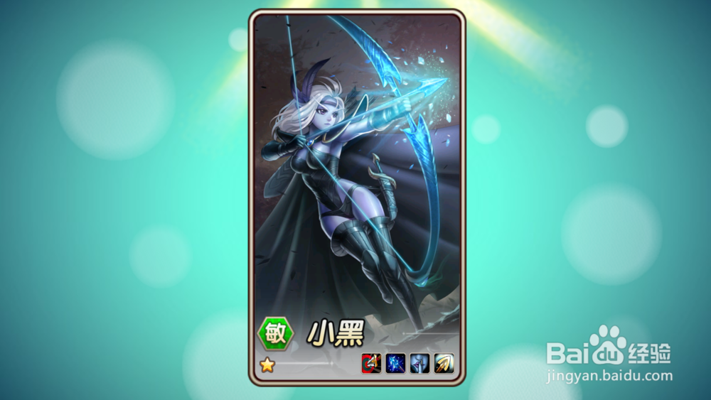 刀塔传奇游戏关卡攻略