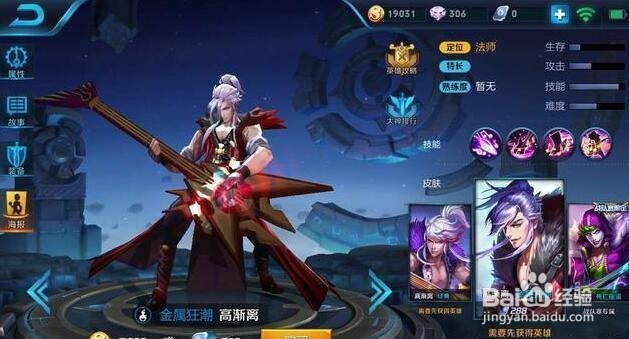 王者荣耀怎么扩大视野
