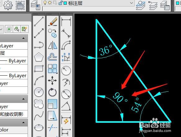 cad如何判断直角三角形