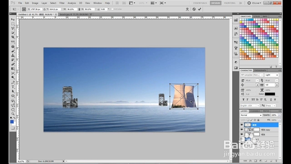 如何利用PS合成一张蒙太奇效果的超现实飞象