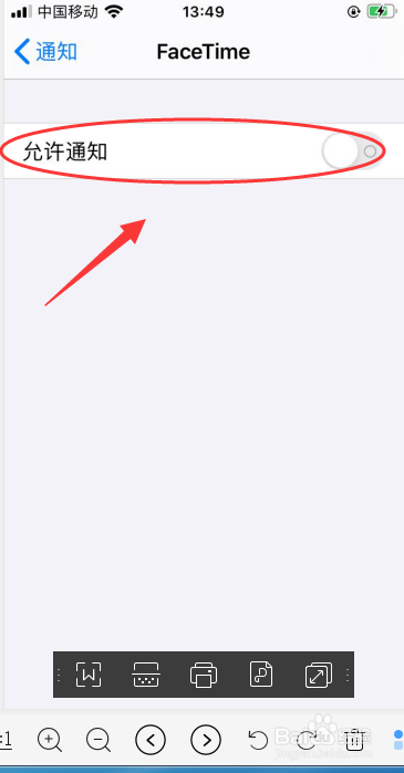 iPhone 6s手机如何开启FaceTime 临时横幅风格