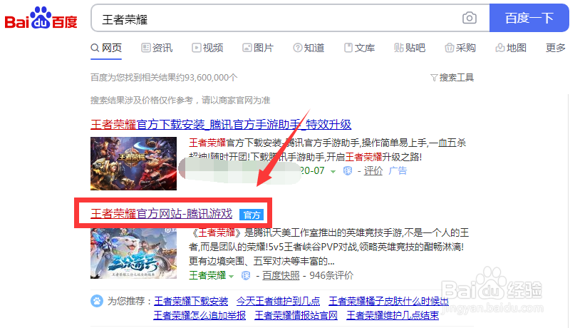 王者荣耀克制吕布的战士
