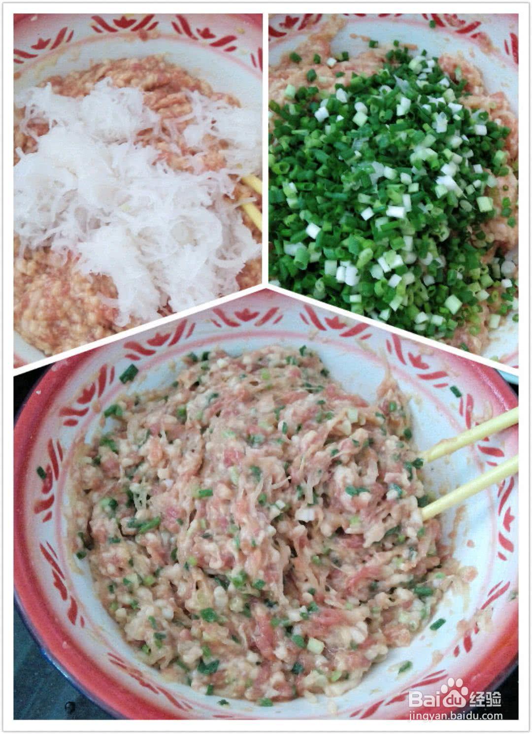 萝卜丝鲜肉饺的做法