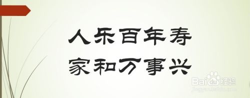 养生名言名句赏析 4 养心篇 百度经验