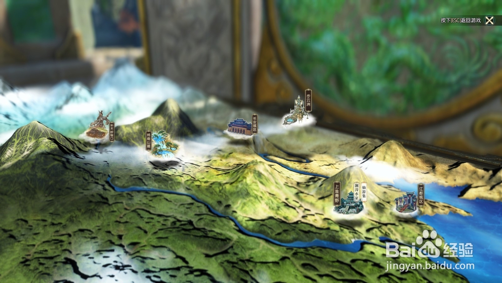 古剑奇谭网络版新手技巧