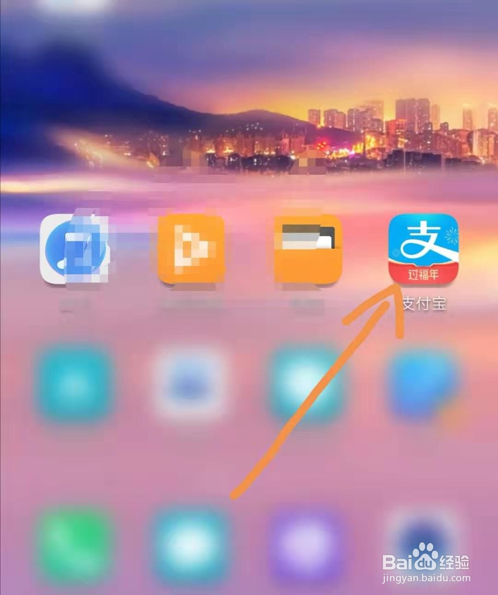 蚂蚁森林福寿保护地如何参加