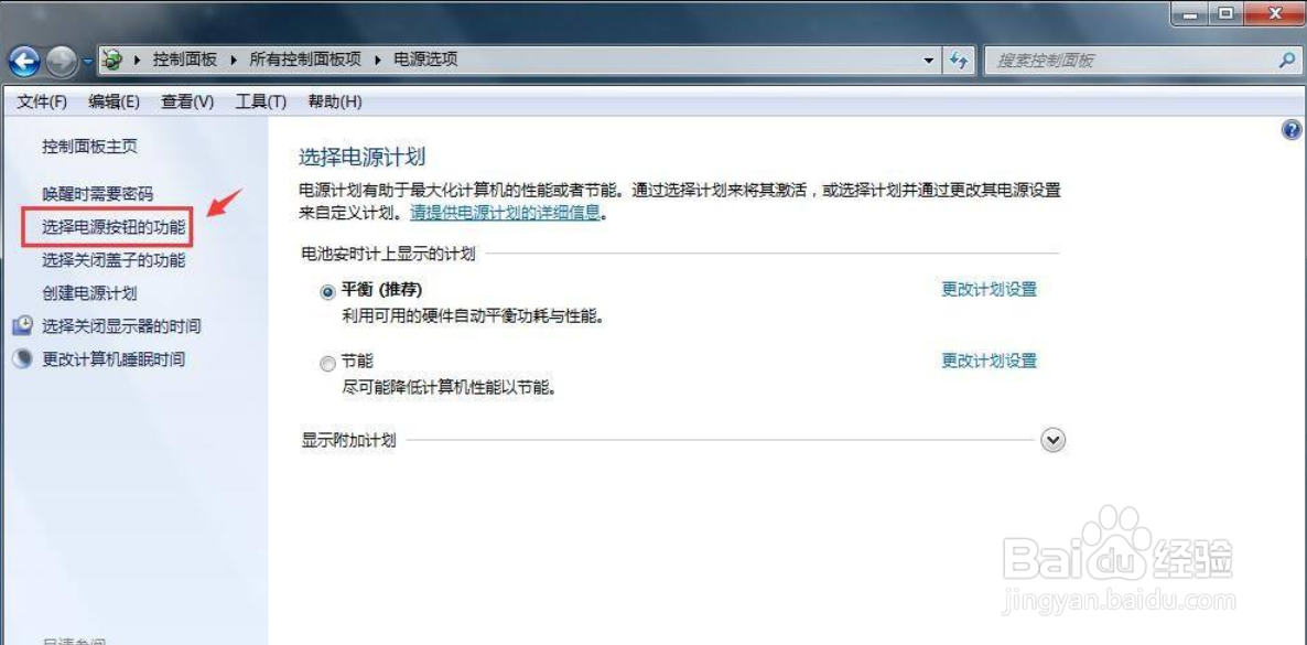 戴尔电脑按电源没反应怎么办