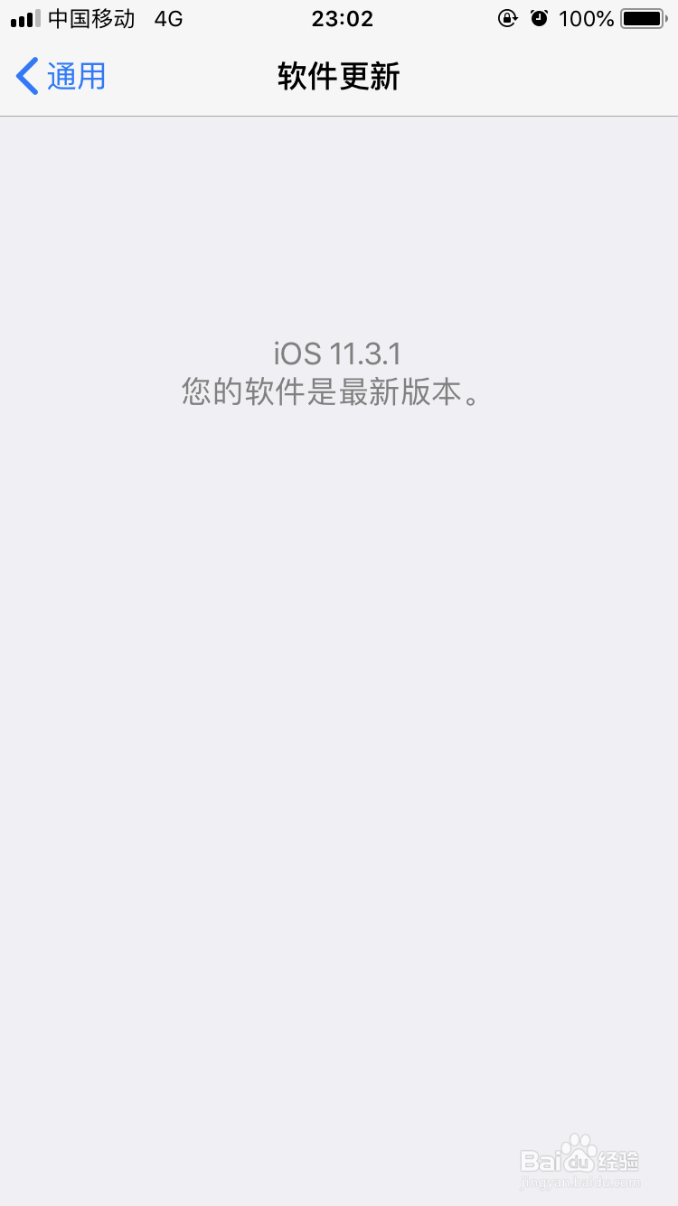 苹果手机怎么查看电池损耗,怎么看最大容量