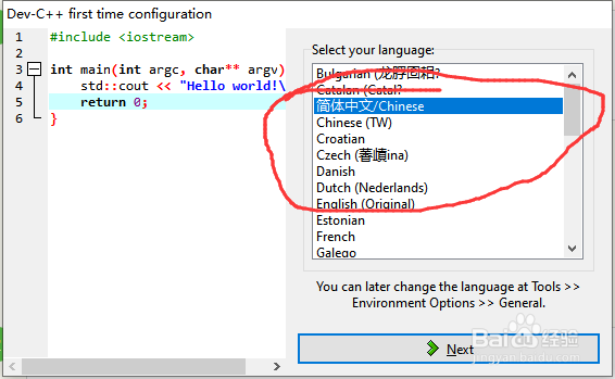 给电脑设置自定义的定时关机