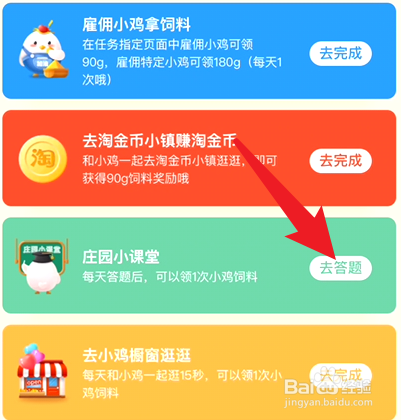 蚂蚁庄园7.20古人称呼女性为女士吗