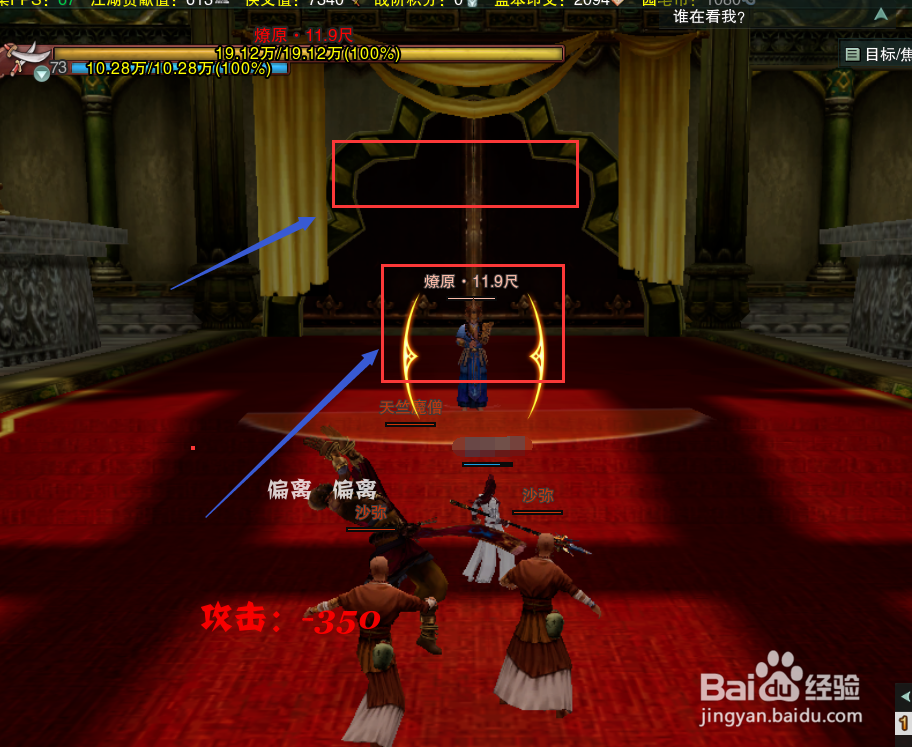 剑网3怎么刷25人英雄战宝迦兰秘境