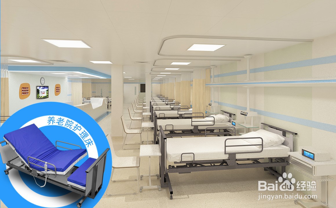 半瘫痪病人护理床图片大全