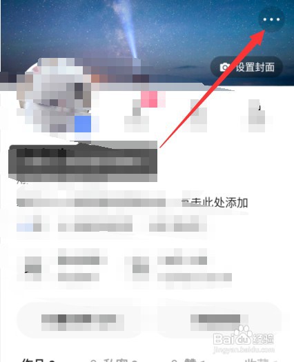 快手在哪里查看我的账单