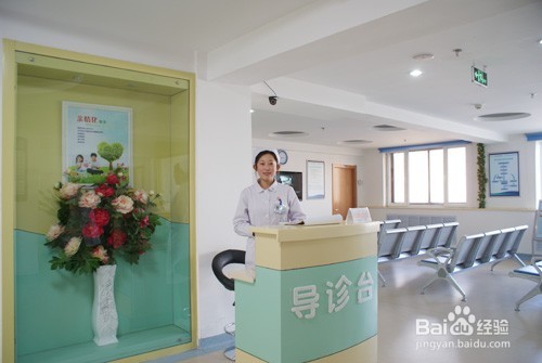 医院报销的底方丢了怎么办